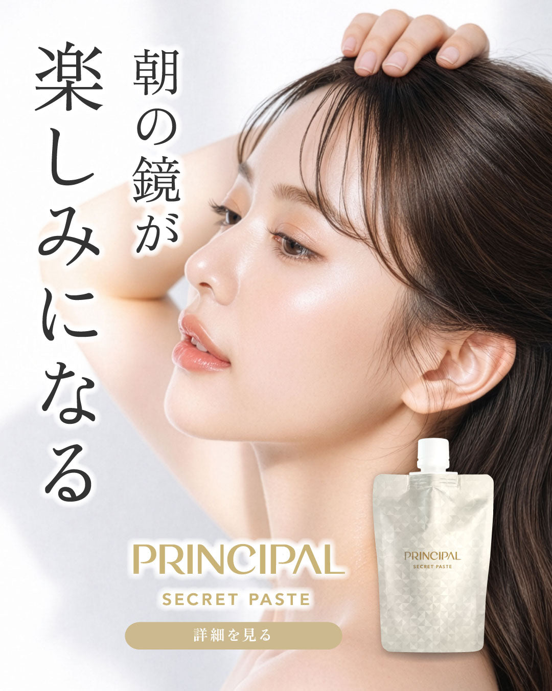 炭酸パックは朝と夜どっちが良い？使用タイミング別のメリットと使い分け方