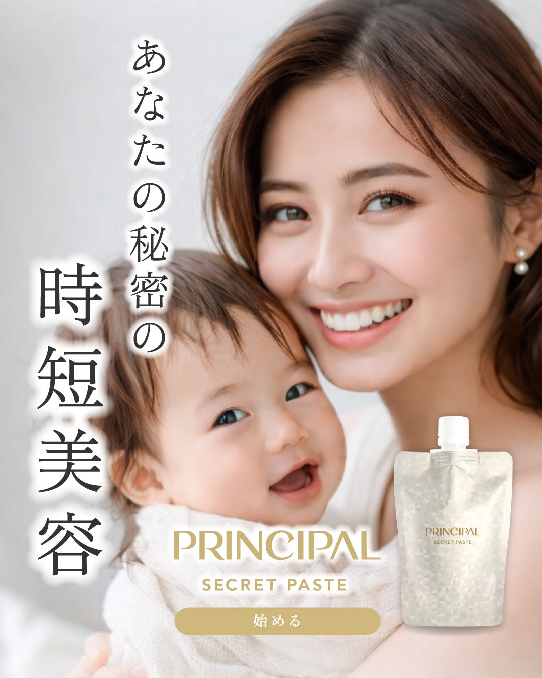 炭酸パックで時短美容！忙しい毎日でも続けられるスキンケア完全ガイド